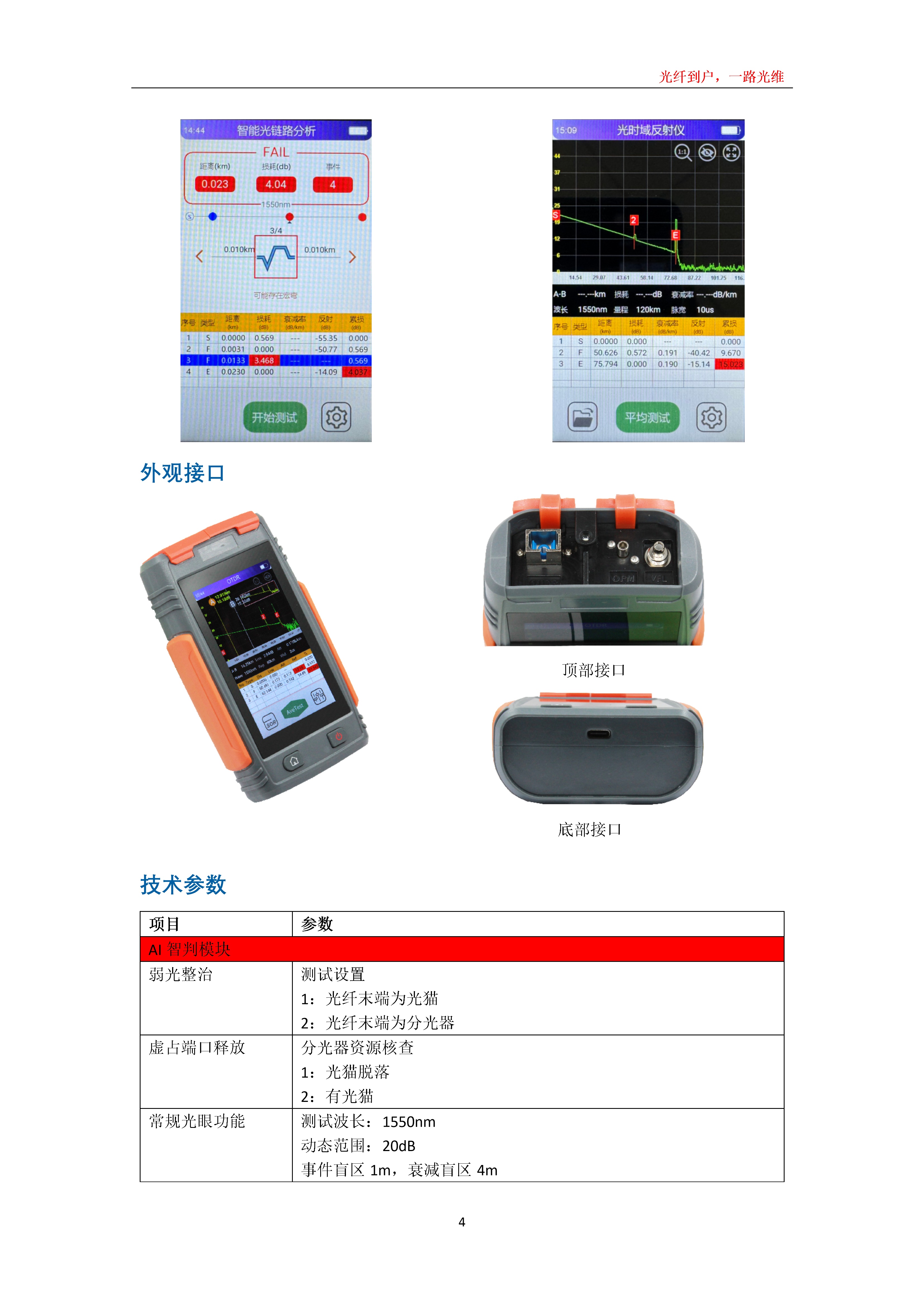 0723164639384.jpg